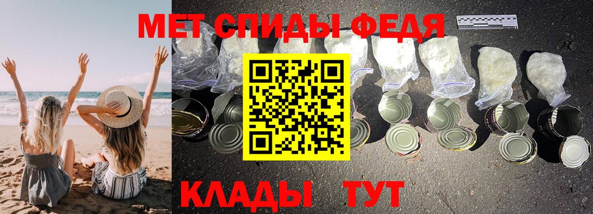Сыктывкар  Амфетамин  Вход с VPN  АМФ 97% 