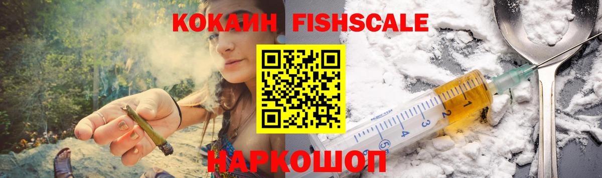COCAIN 97% Сыктывкар