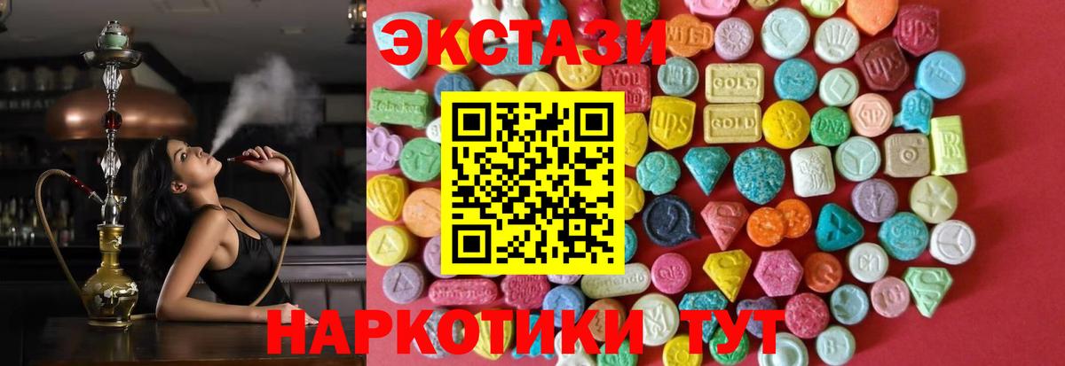 Сыктывкар  Экстази  Экстази Дубай  Вход с VPN  MEGA   Ecstasy Philipp Plein 