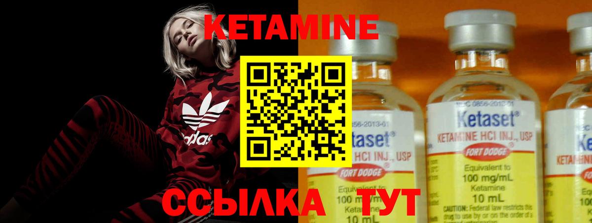 Кетамин ketamine  Вход с VPN  Сыктывкар  КЕТАМИН VHQ 