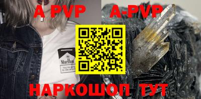 молекула духа Первоуральск