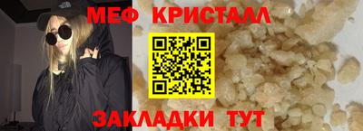 каннабис Обь