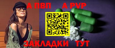 мяу мяу кристалл Обнинск