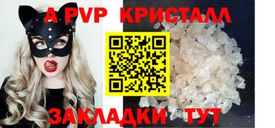 мяу мяу кристалл Обнинск