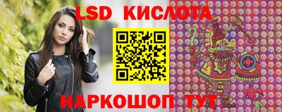 мяу мяу кристалл Обнинск