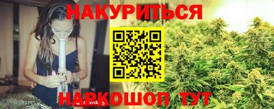 каннабис Обь