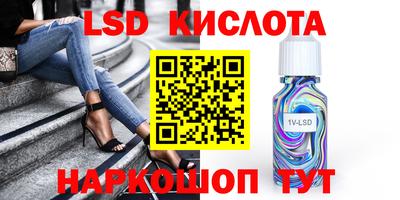 мяу мяу кристалл Обнинск
