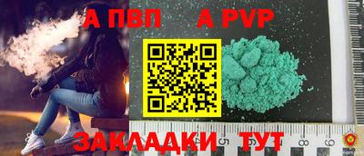 каннабис Обь