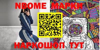 мяу мяу кристалл Обнинск
