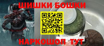 мяу мяу кристалл Обнинск