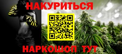 каннабис Обь