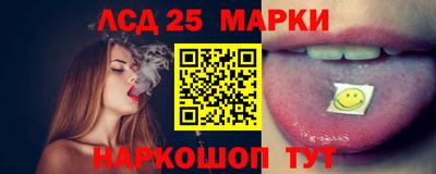 каннабис Обь