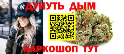 каннабис Обь