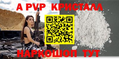 каннабис Обь
