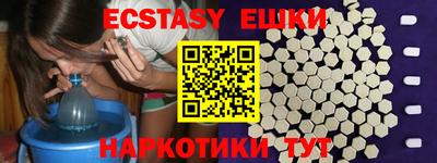 мяу мяу кристалл Обнинск