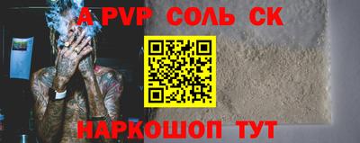 мяу мяу кристалл Обнинск