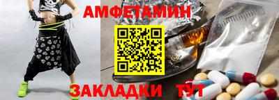 молекула духа Первоуральск