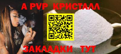 мяу мяу кристалл Обнинск