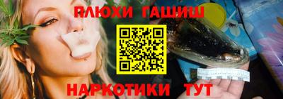 первитин Партизанск