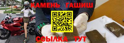 каннабис Обь