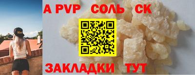 каннабис Обь