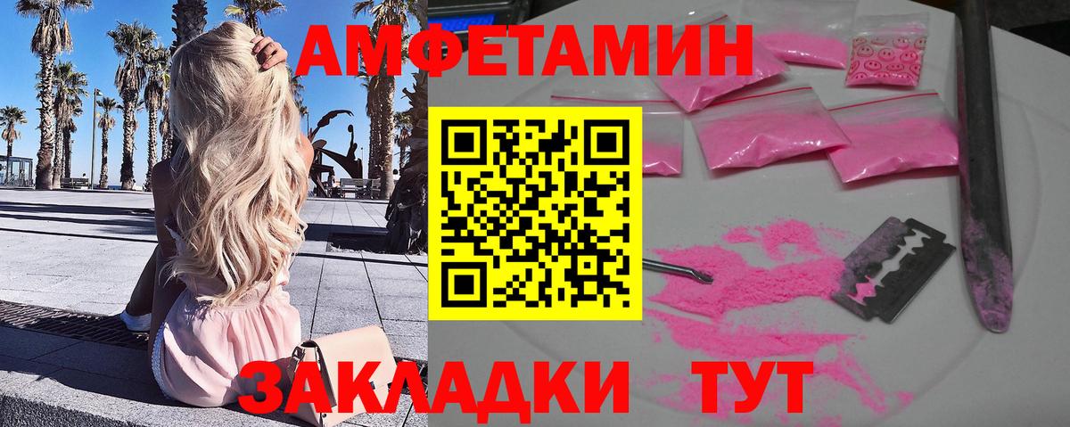 Сыктывкар  Первитин винт  Вход с VPN  Первитин винт 