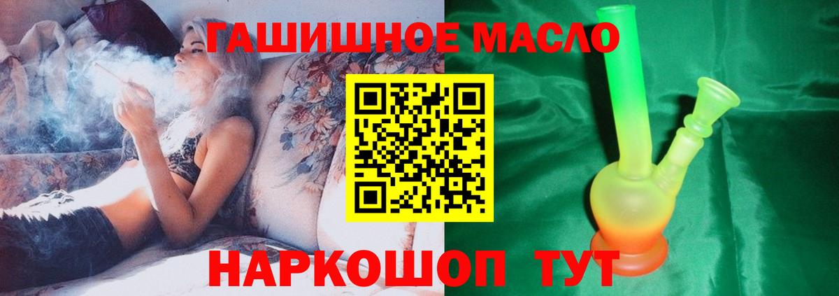 Дистиллят ТГК Wax  ТГК вейп с тгк  Вход с VPN  Сыктывкар 