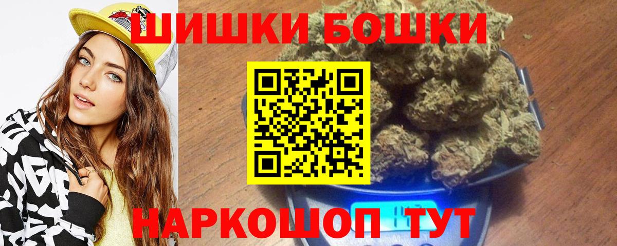 Сыктывкар  Бошки Шишки LSD WEED  Вход с VPN  Шишки марихуана индика 