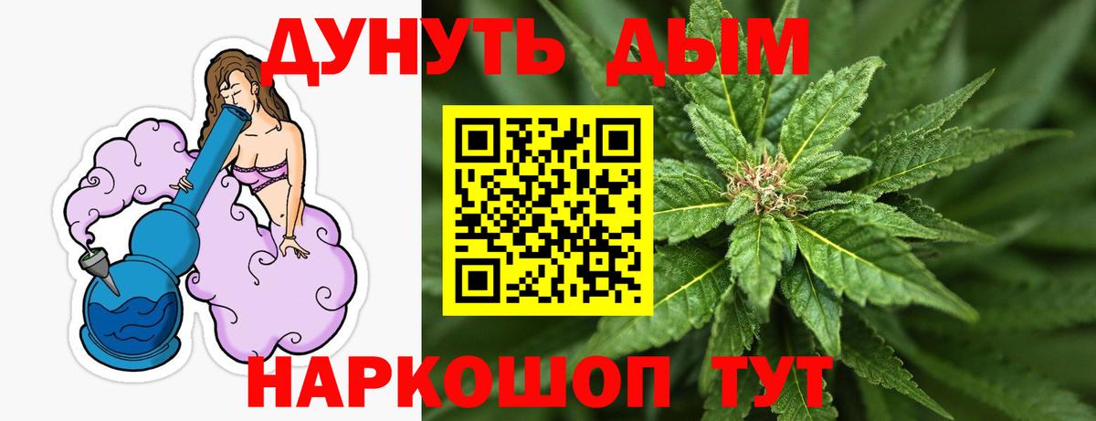 Сыктывкар  Вход с VPN  ЭКСТАЗИ  Кокаин  Марихуана  Бошки Шишки  Меф  МЕФ кристаллы  ГАШ  ГАШ 